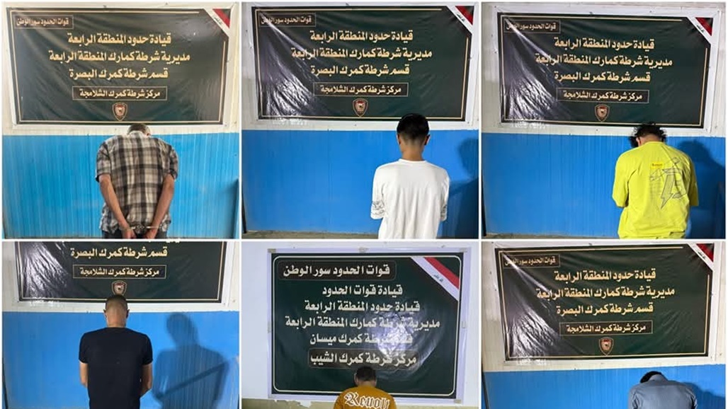 القبض على 10 مسافرين بينهم أجانب في البصرة وميسان