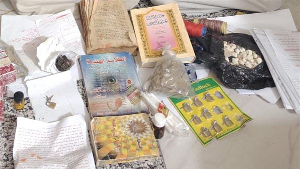 اعتقال ثلاثة أشخاص بتهمة &quot;السحر والشعوذة&quot; في ميسان
