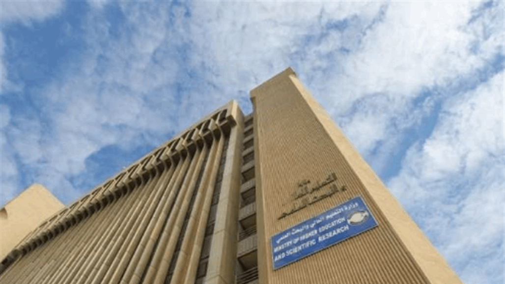 التعليم العالي تعلن عن أجور الدراسات العليا