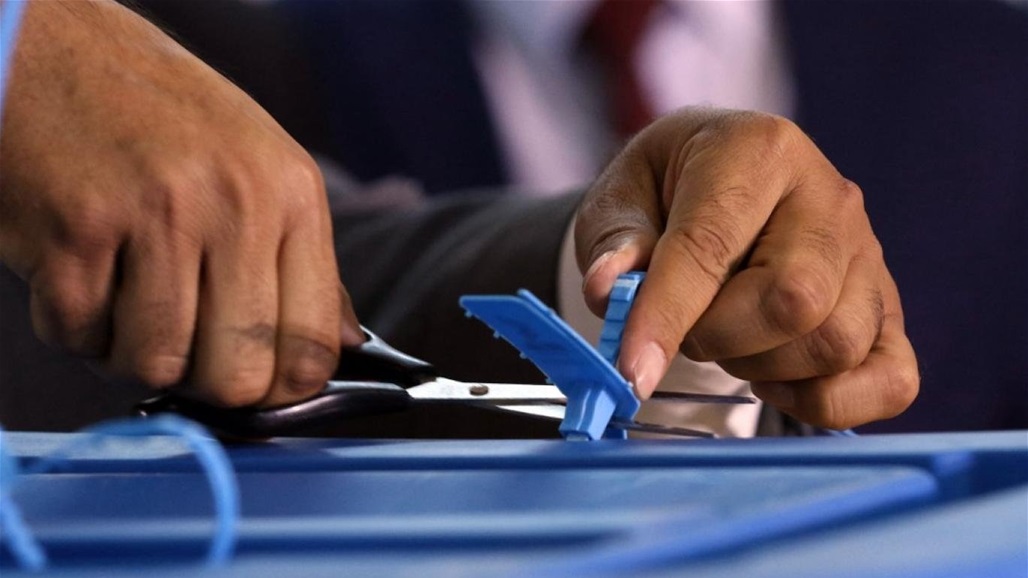 شروط العمل كموظف اقتراع
