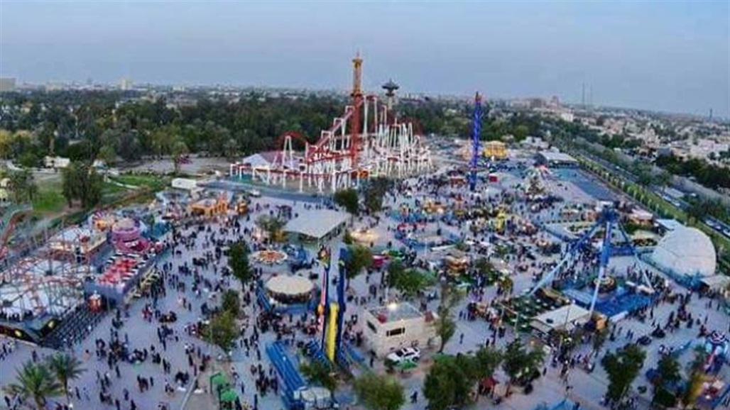 امانة بغداد: الدخول للزوراء مجاناً في العيد