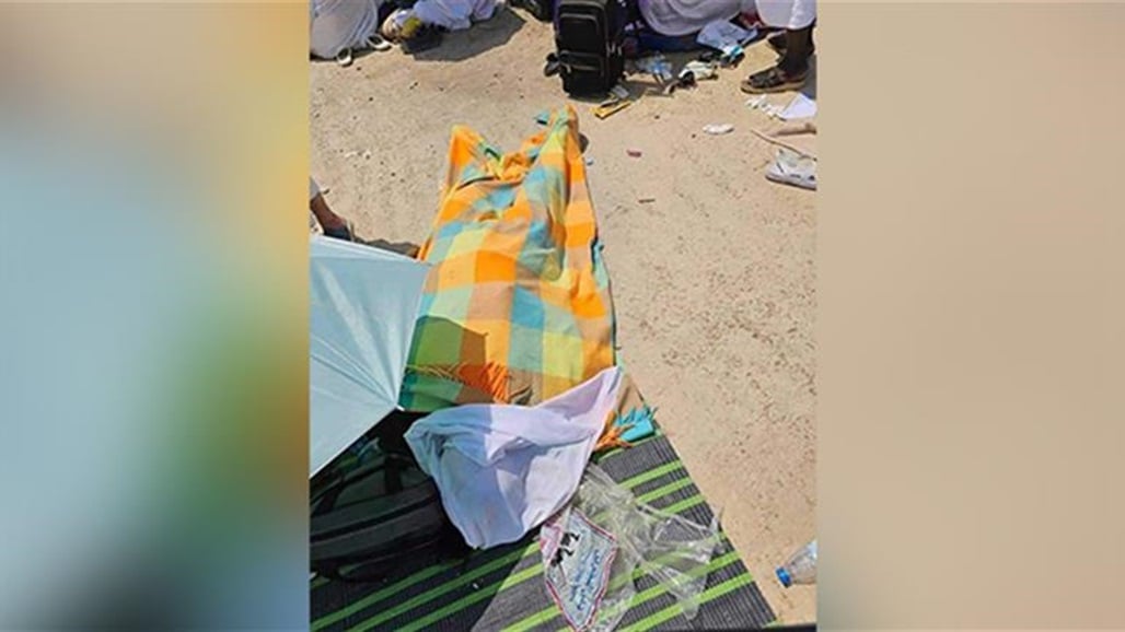 وفاة حاجة عراقية في مكة بعد أداء الفريضة