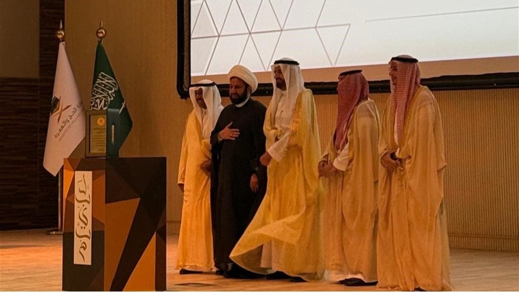 هيئة الحج تحصد المركز الأول بجائزة &quot;لبيتم&quot; لبعثة الحج الأعلى تقييماً بالمعايير
