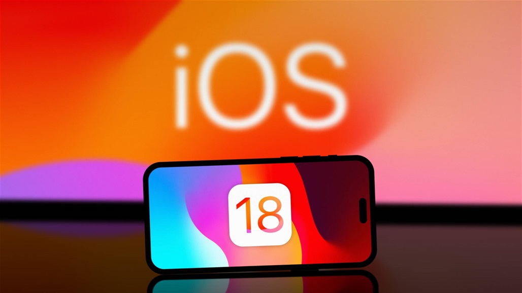 تحديث iOS 18.5.. ماذا يتضمن؟