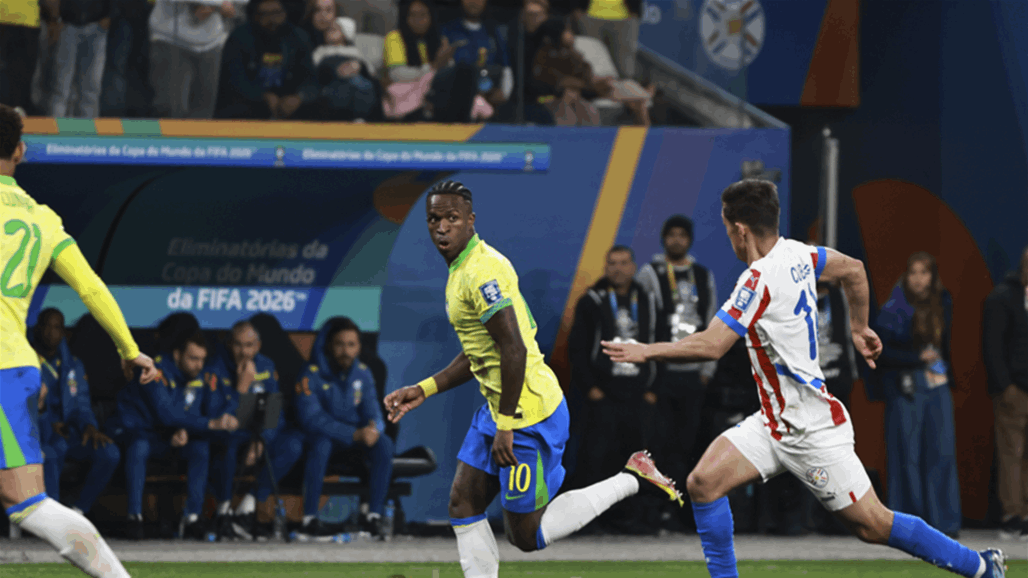 بعد هزيمة بارغواي.. البرازيل تحجز مقعدا في كأس العالم