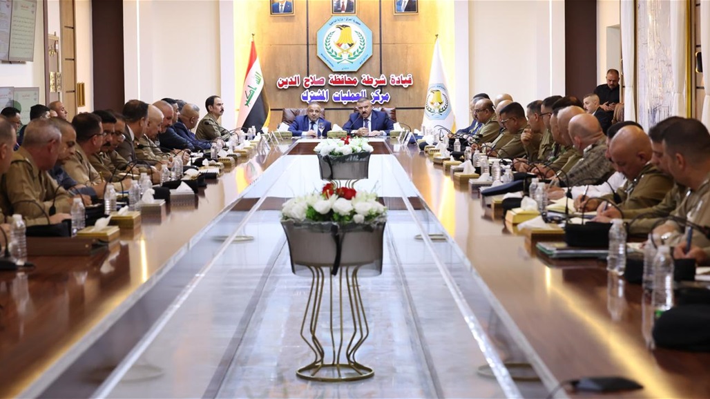 وزير الداخلية يشدد من صلاح الدين على ضرورة تطبيق نظام الأمن المناطقي