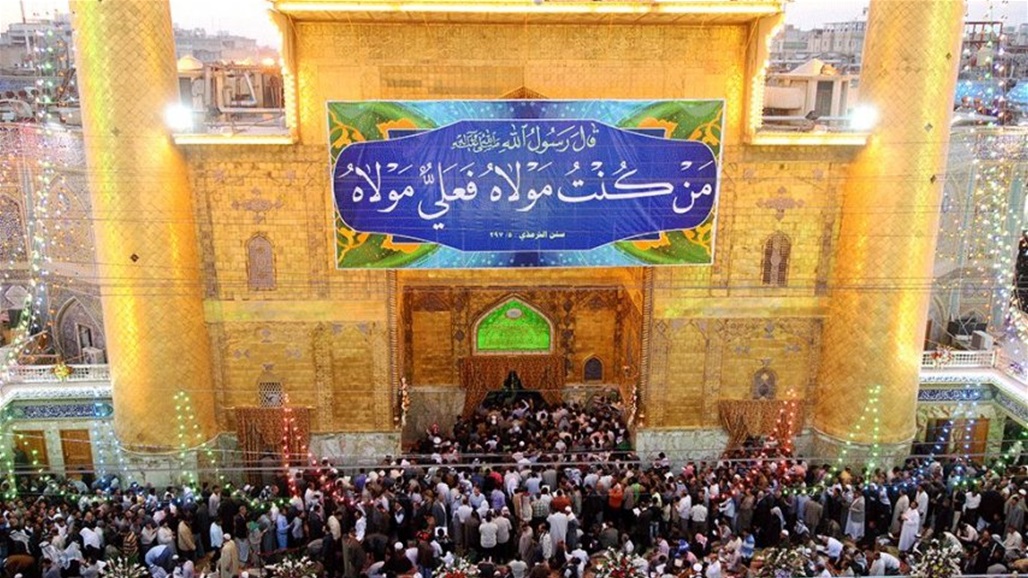 التعليمات الخاصة بزيارة الإمام علي (ع) بمناسبة ذكرى عيد الغدير 