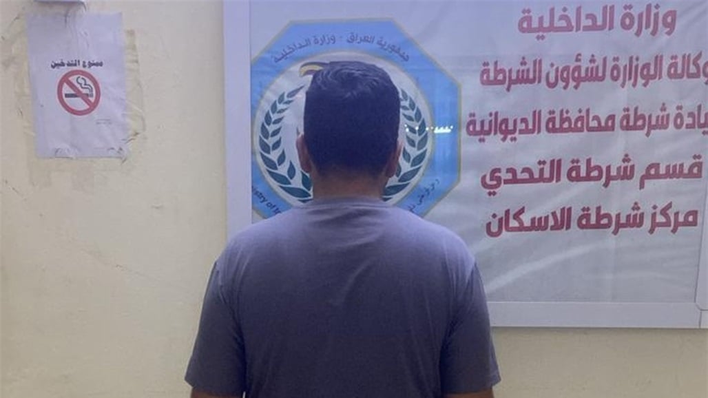 في الديوانية.. اعتقال شخص اطلق النار على منزل امرأة