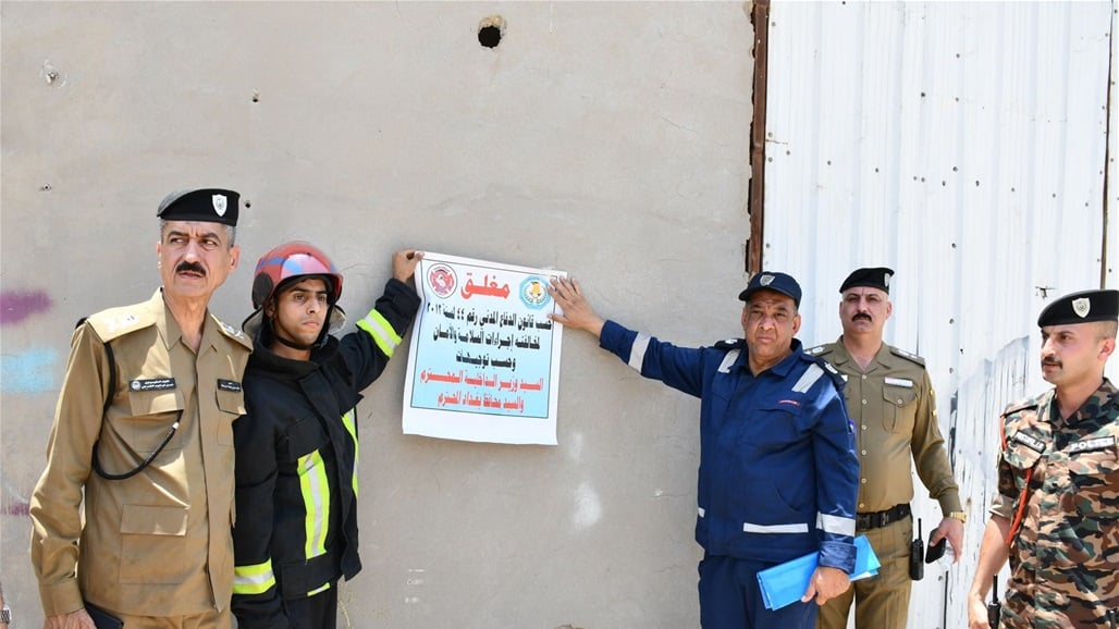 الدفاع المدني يغلق معامل ومخازن مخالفة لتعليمات السلامة في الأعظمية (صور)