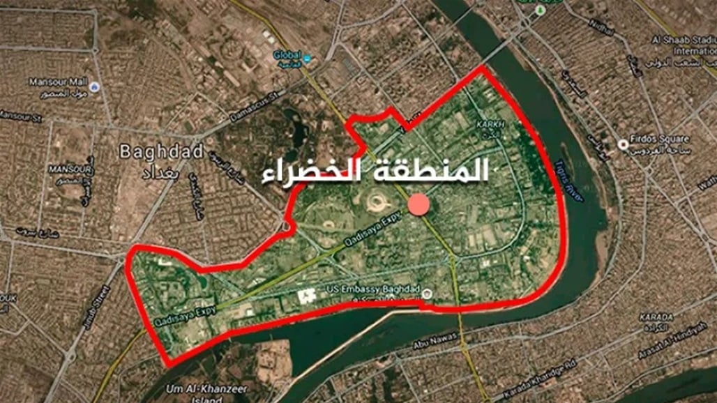 مصدر: استمرار اغلاق المنطقة الخضراء وسط بغداد حتى اشعار اخر
