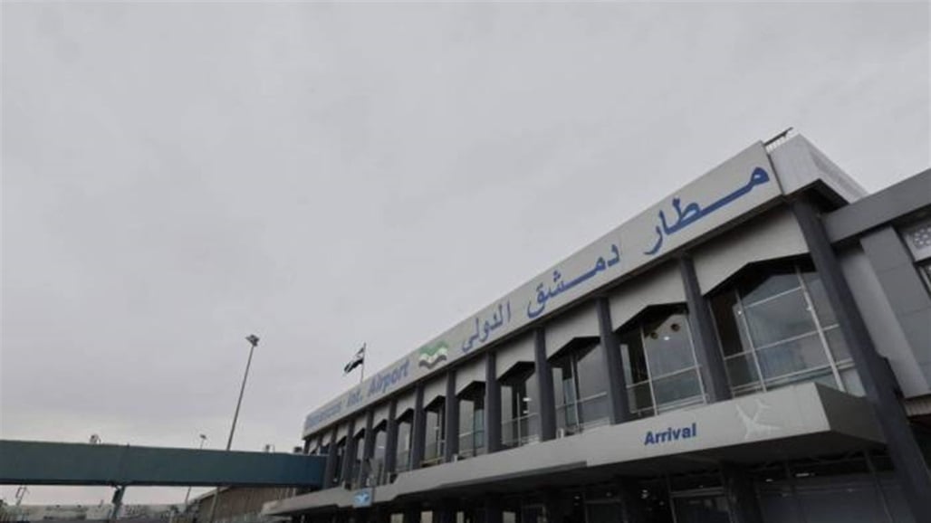 سانا: إغلاق الأجواء السورية مؤقتاً أمام حركة الطيران المدني