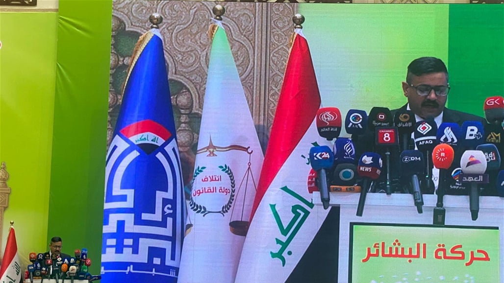 البشائر: العدوان على إيران محاولة لإخضاع الأمة