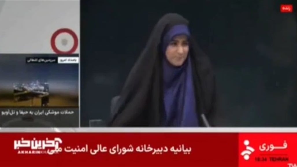 هجوم اسرائيلي على مبنى هيئة الإذاعة والتلفزيون الإيرانية