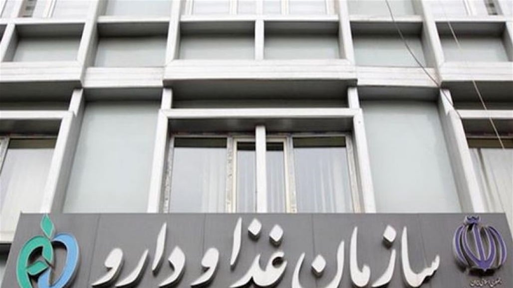 الصحة الإيرانية تلغي إجازات الأطباء