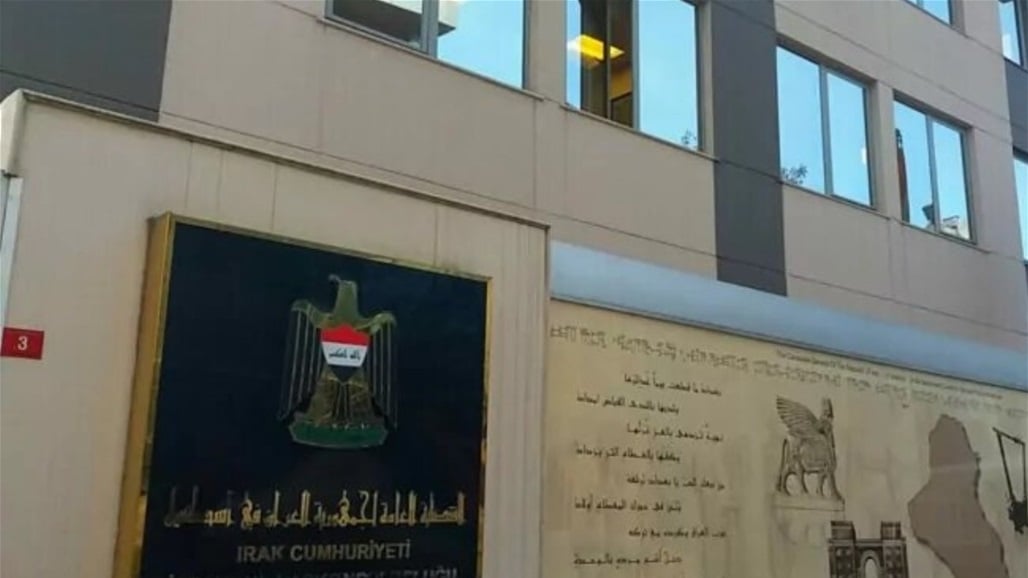 تعليمات مهمة للعراقيين في تركيا