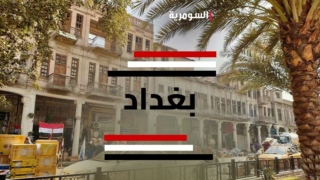 بعد 10 أيام.. اكثر من 200 تقاطع ورادار سرعة سيراقب ويغرّم العجلات ببغداد