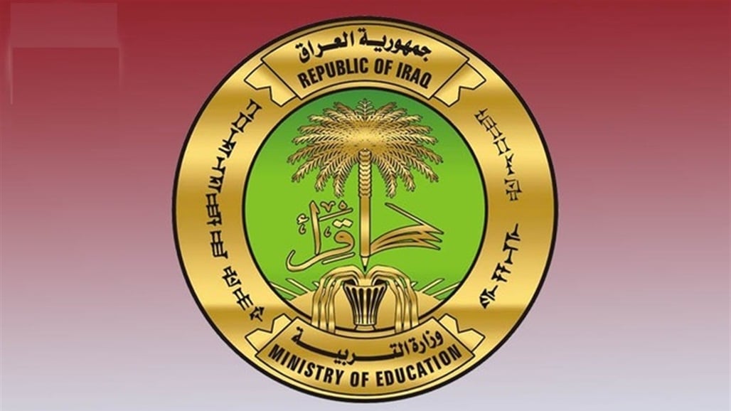 التربية تصادق على أوامر تعيين 1658 خريجا بعنوان مدرس رابع