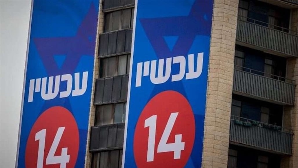 إيران تدعو لإخلاء مقر القناة &quot;14&quot; العبرية: هدف لهجماتنا 
