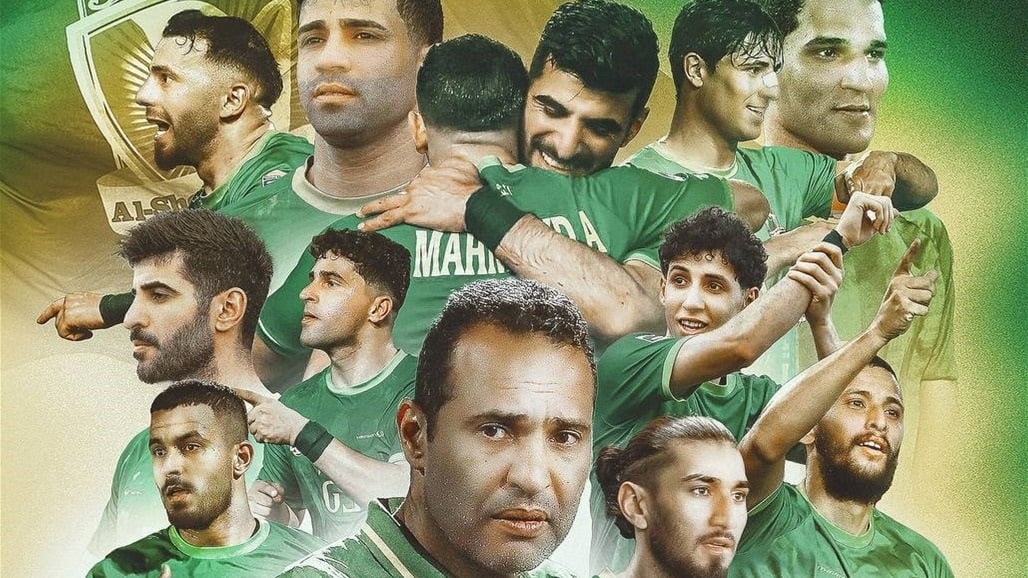 التتويج بلقب دوري نجوم العراق.. ما سر الإنجاز التاريخي لنادي الشرطة؟