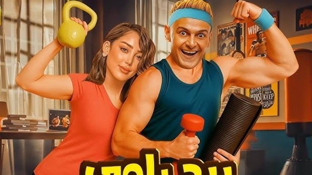 رامز جلال يُنهي تصوير فلمه الجديد.. هذا موعد العرض