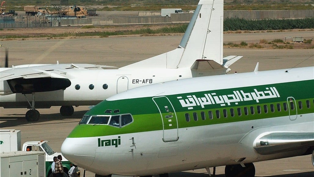 الخطوط الجوية العراقية تنشر جدول رحلاتها ليوم غد الإثنين