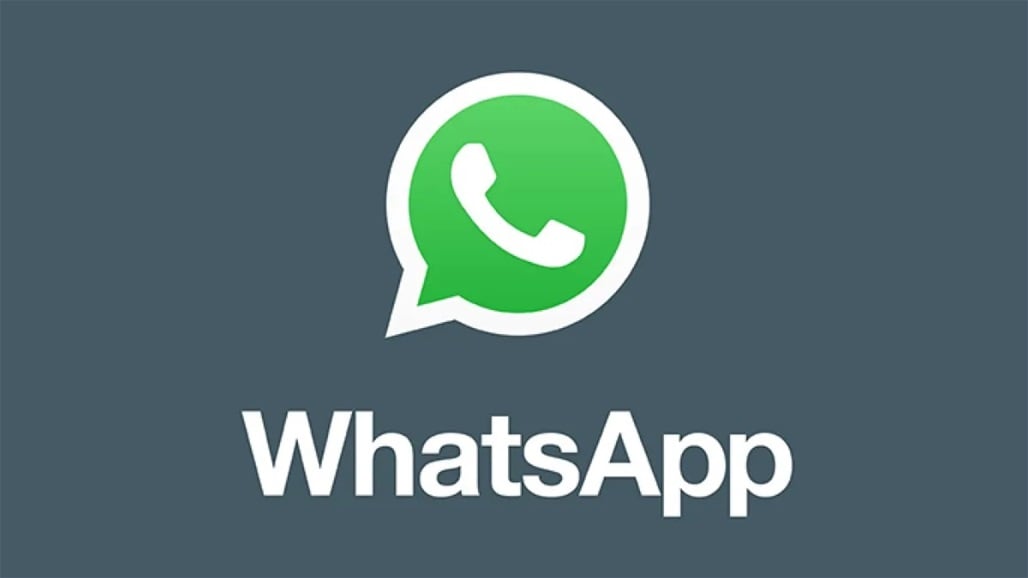 قرار بحظر الواتساب على هذه الفئة