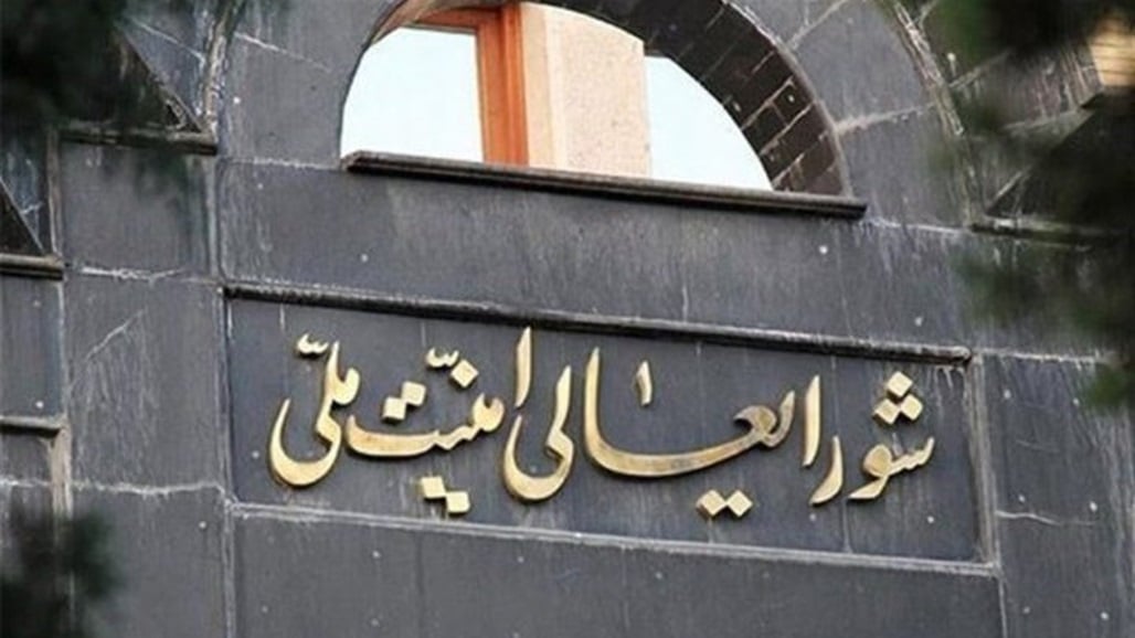 المجلس القومي الإيراني: أجبرنا إسرائيل على الندم والاعتراف بالهزيمة بوقف عدوانها