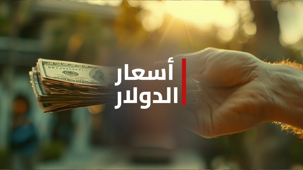 هل من الممكن حدوث انخفاض مفاجئ للدولار الأمريكي في 2025؟