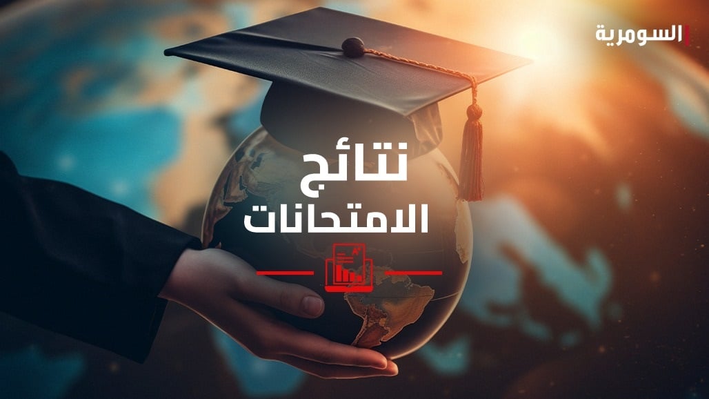 طلب نيابي يخص امتحانات الثالث المتوسط