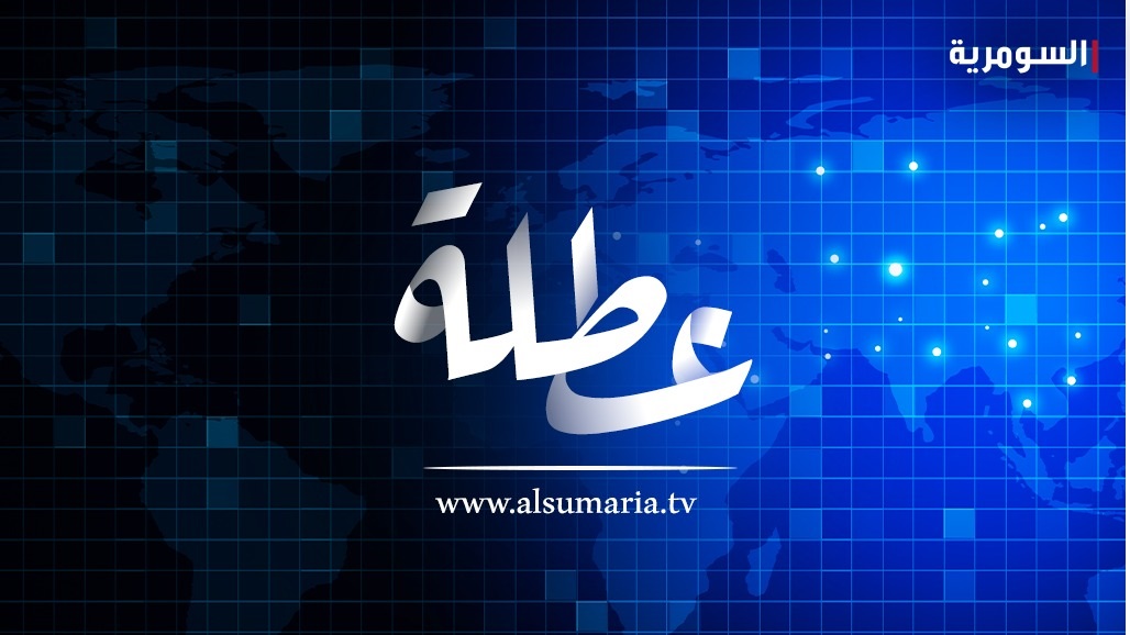 لشهر حزيران.. العمل تعلن إطلاق راتب المعين المتفرغ
