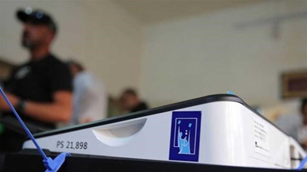مفوضية الانتخابات تقرر عدم تمديد فترة تسلم قوائم المرشحين 