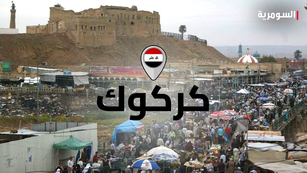 مقتل &quot;إرهابيين&quot; اثنين بكمين في كركوك