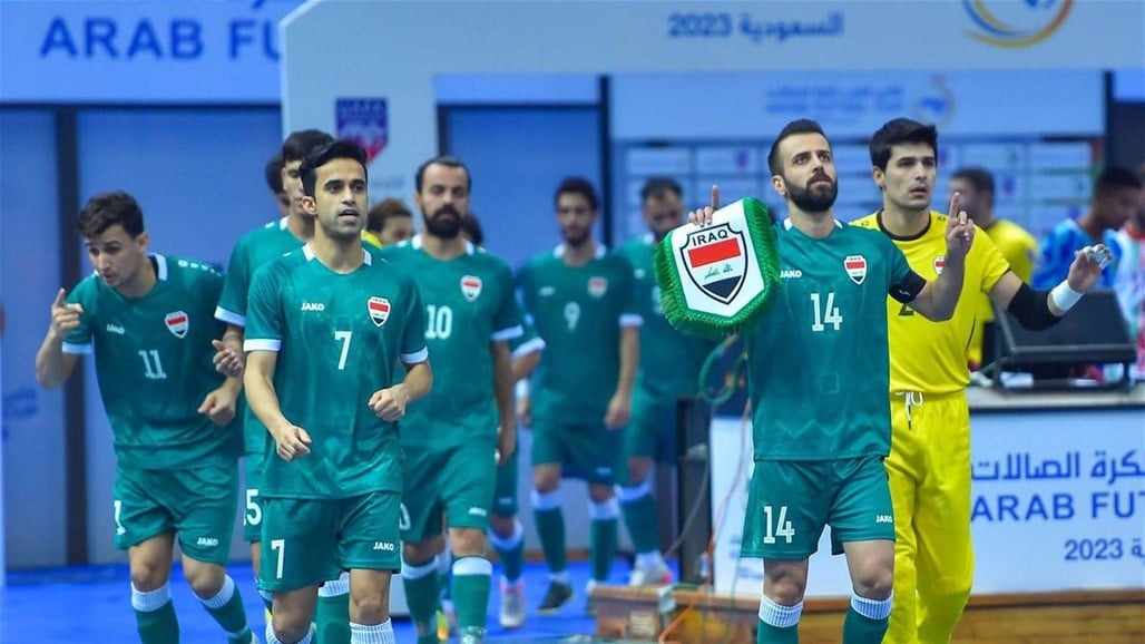 قرعة تصفيات آسيا لكرة الصالات تضع منتخب العراق بالمجموعة الرابعة