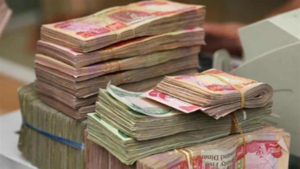 محافظة بغداد تدعو ضحايا الإرهاب لاستلام مستحقاتهم المالية (قوائم)