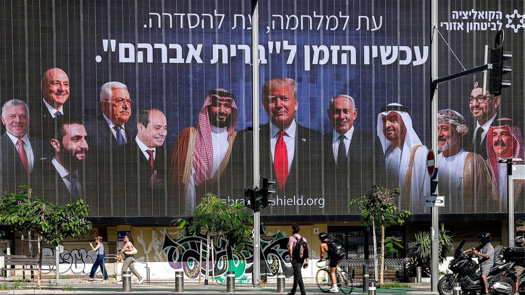 تضم ترامب ونتنياهو وقادة عرب.. ما قصة الصورة الإعلانية في &quot;تل ابيب&quot;؟