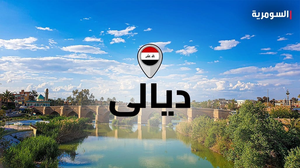 شرطة ديالى تنفي وجود &quot;تسليب&quot; في المقدادية