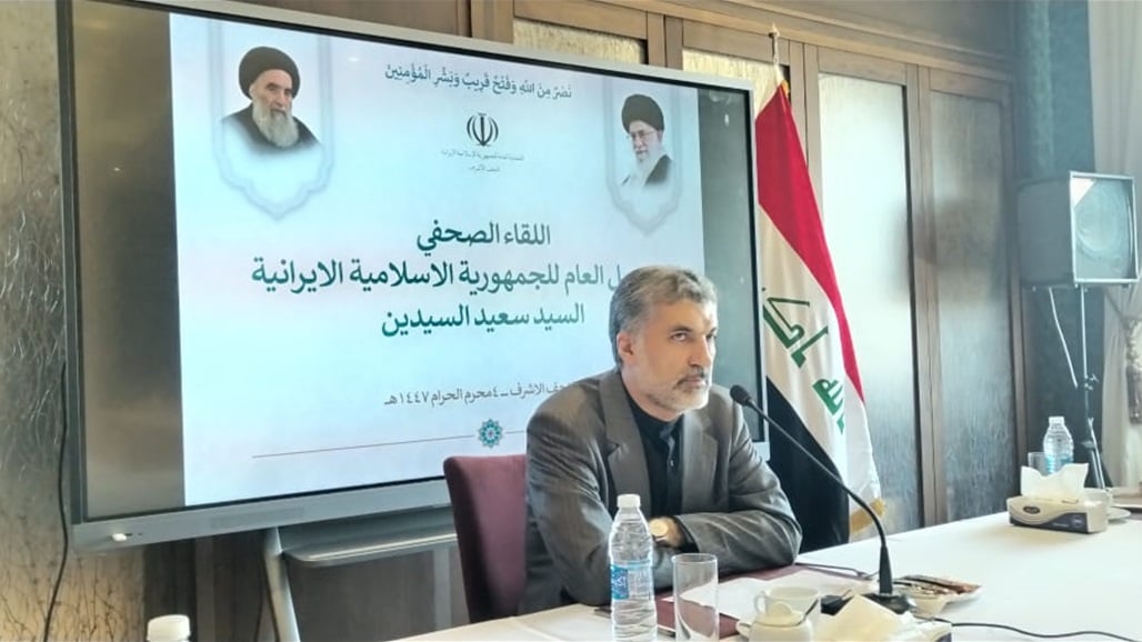 الشكر للسيد السيستاني &quot;أولًا&quot;.. القنصل الإيراني في النجف يشرح للصحفيين كواليس المعركة