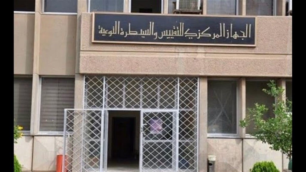 إجراءات رقابية جديدة لضمان جودة المنتجات الصناعية وحماية المستهلك العراقي