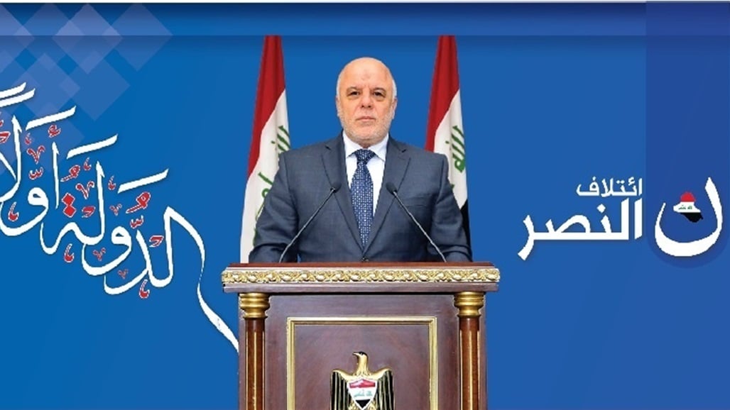 الزبيدي يكشف للسومرية الأسباب الرئيسية لانسحاب ائتلاف النصر من السباق الانتخابي