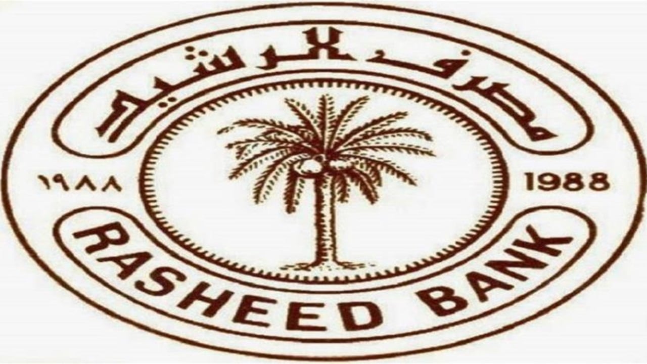 الرشيد يعلن رفع رواتب المتقاعدين لشهر تموز