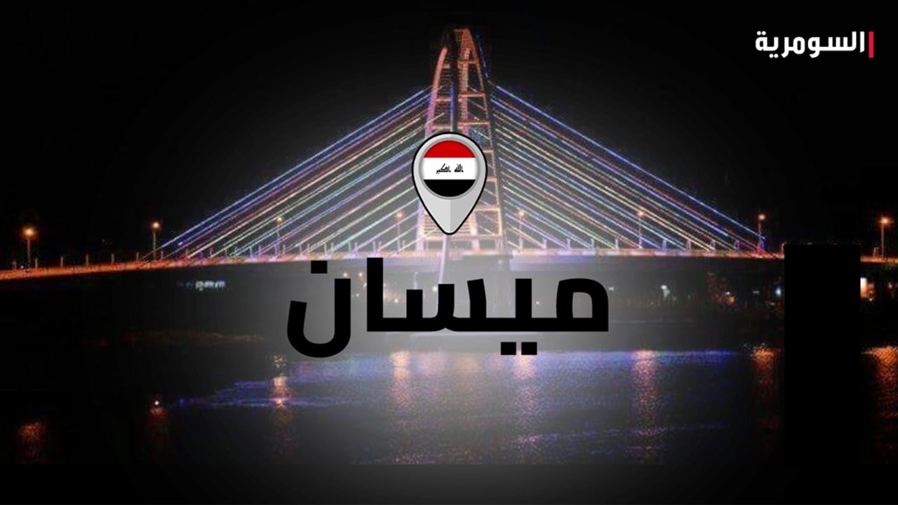 هروب سجين من مركز للشرطة في ميسان