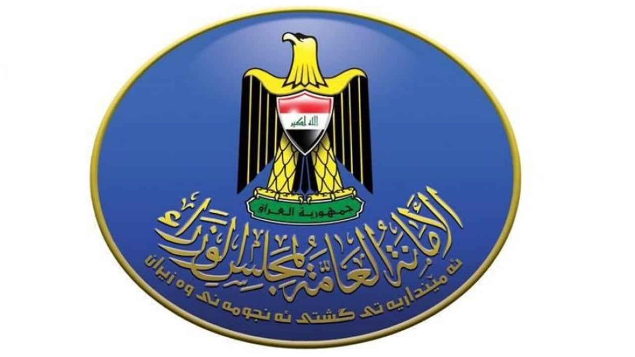 أمانة مجلس الوزراء تكشف حقيقة &quot;رابط&quot; يخص عقود الحشد