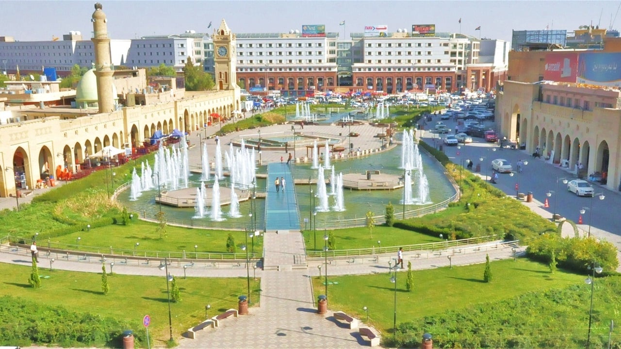 الإقليم يقرر تعطيل الدوام الرسمي غداً بمناسبة ذكرى عاشوراء 