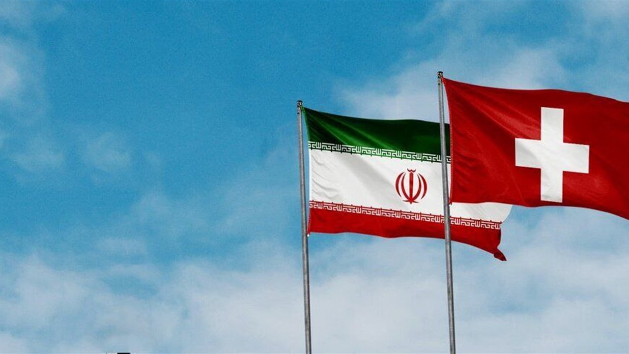 سويسرا تعيد فتح سفارتها في إيران