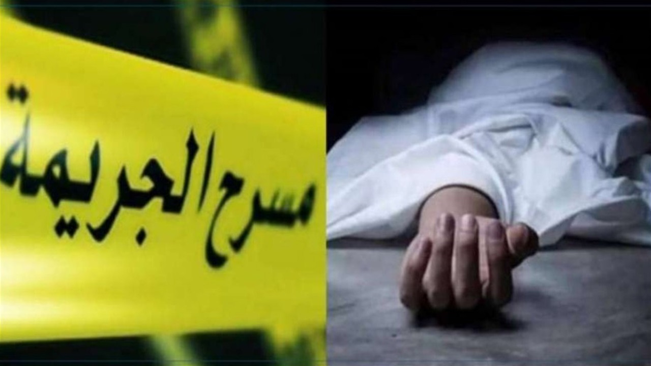 خلاف عائلي يتحول إلى جريمة قتل مروعة