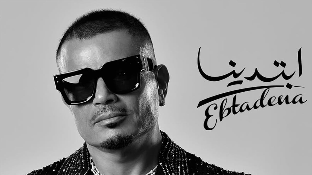 عمرو ذياب متهم بالسرقة