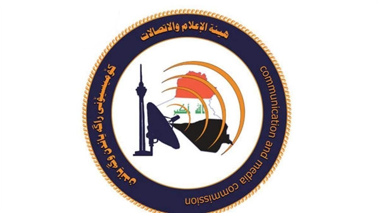 الإعلام والاتصالات توجه دعوة تخص شهر محرم
