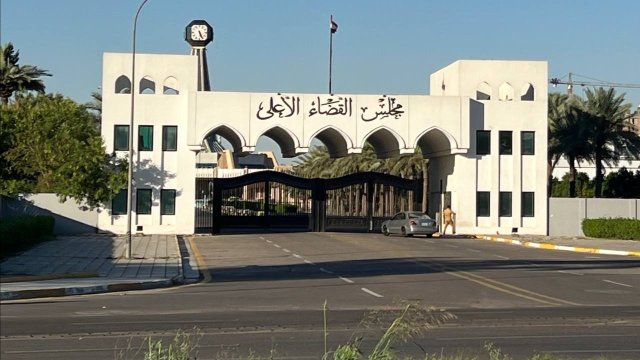 مجلس القضاء يكشف إحصائية جديدة للمفرج عنهم بقانون العفو العام 