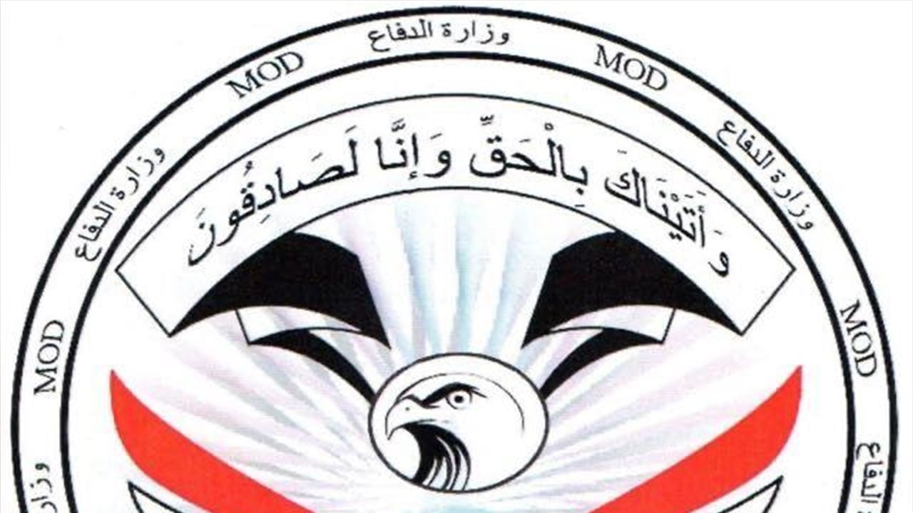 الاستخبارات والأمن تخترق شبكة مخدرات وتعتقل أعضائها في بغداد