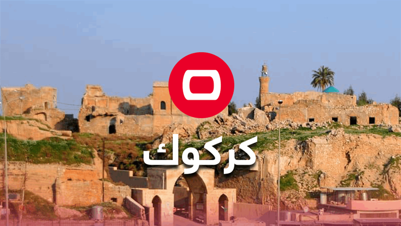 كشف تفاصيل مقتل منتسب أمني في كركوك